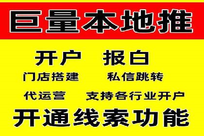 企业增长秘诀：百度竞价托管外包实战案例